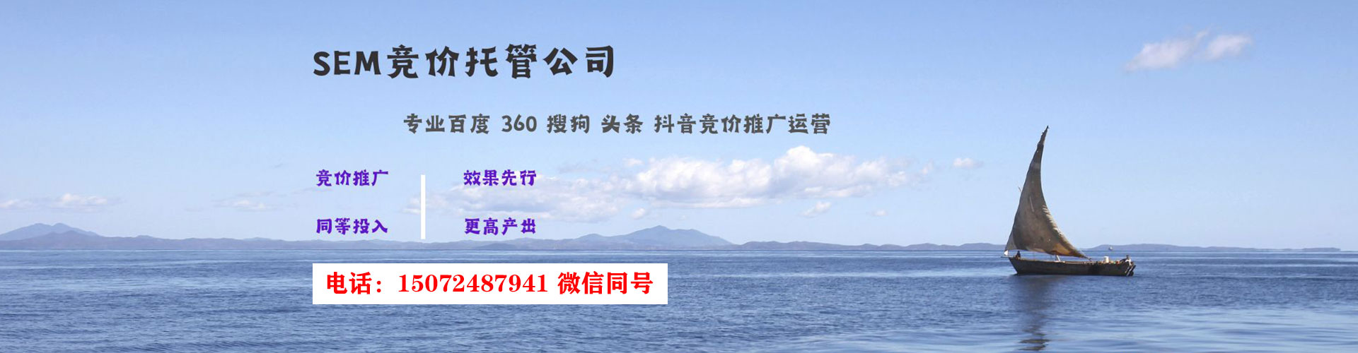 邢台头条信息流