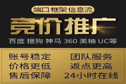 创新推广开户模式案例分析