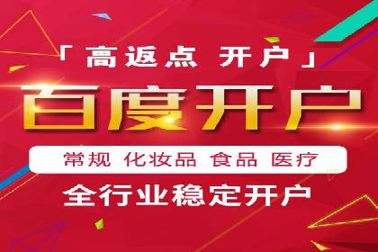 信息流广告代理助力教育行业实现品牌升级